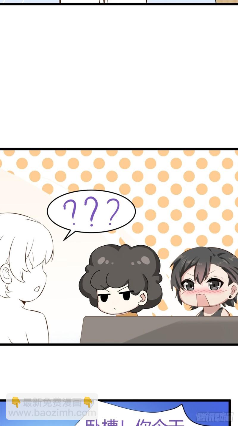 第109话 有蹊跷-第115话