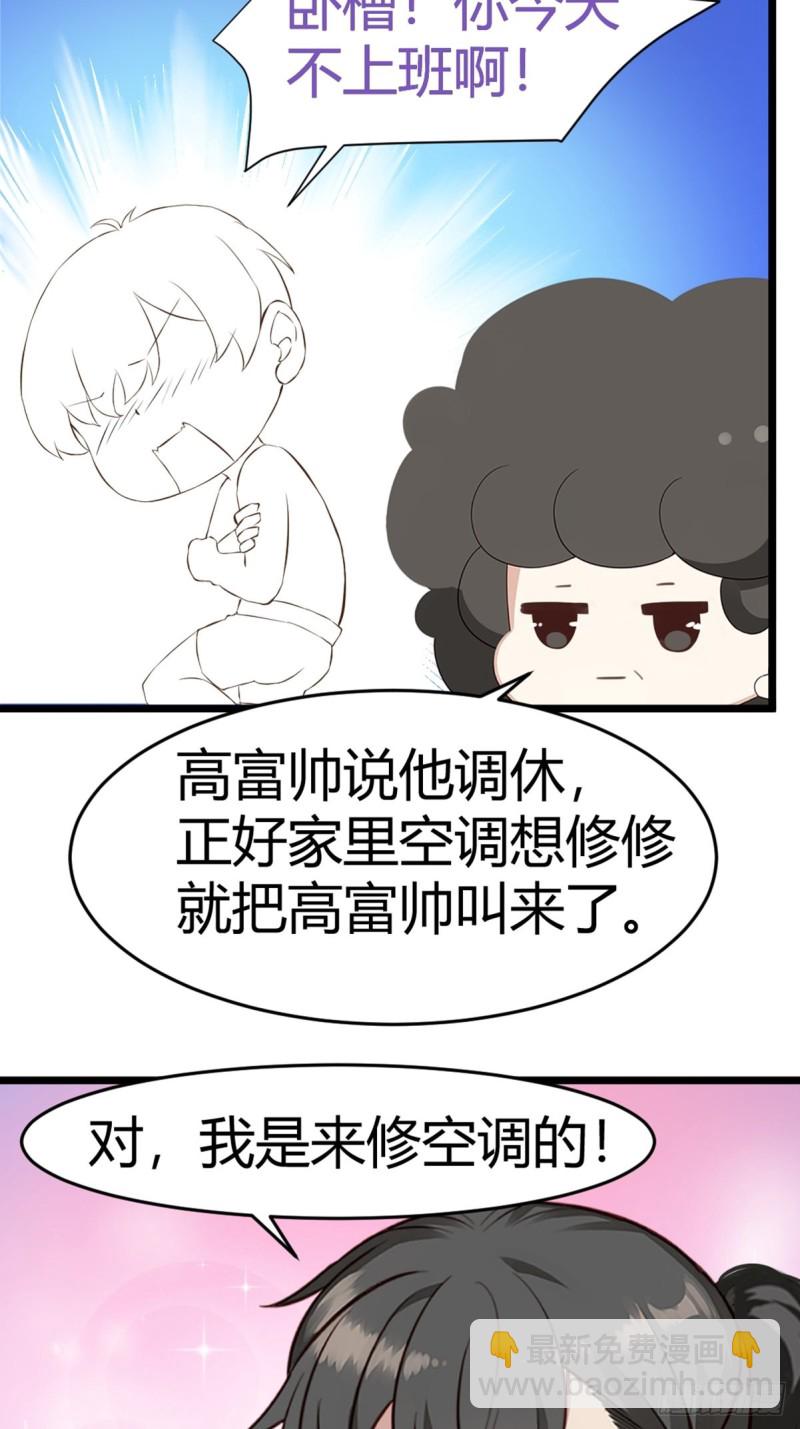 第109话 有蹊跷-第115话