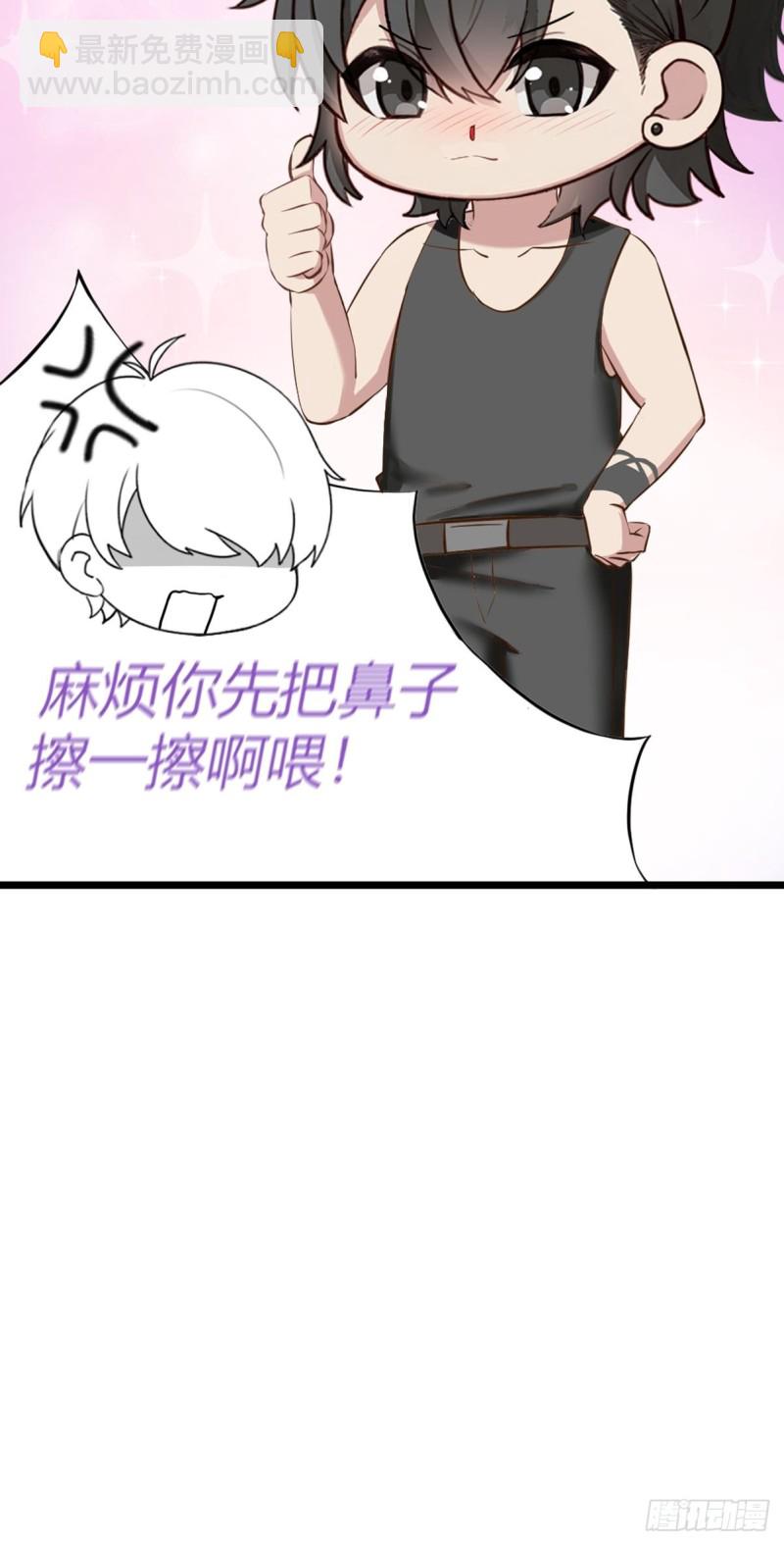 第109话 有蹊跷-第115话