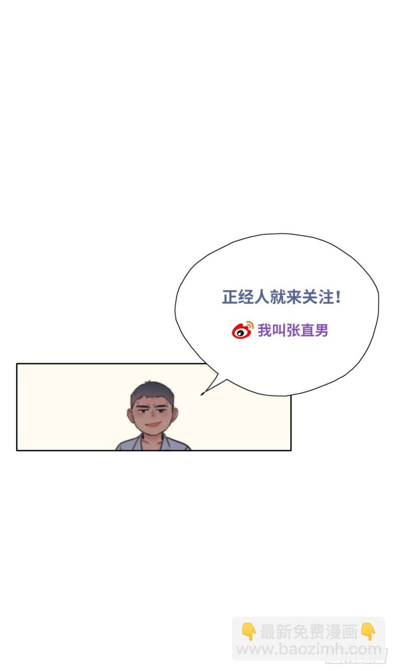 第109话 有蹊跷-第115话