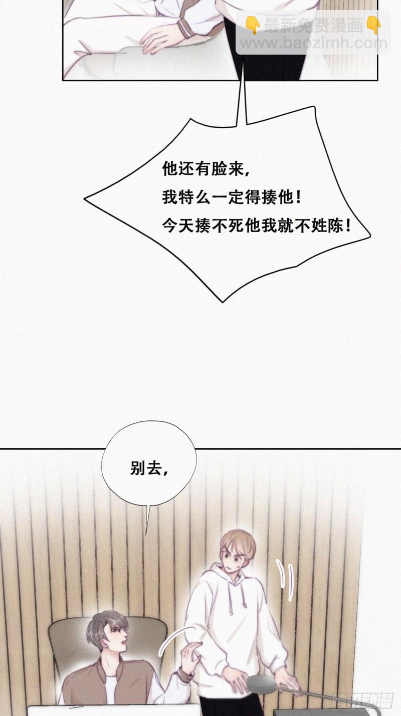 第111话 摆新年一道(1/2)-第117话