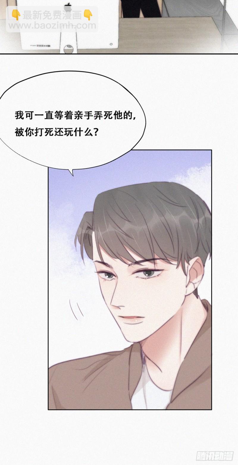 第111话 摆新年一道(1/2)-第117话