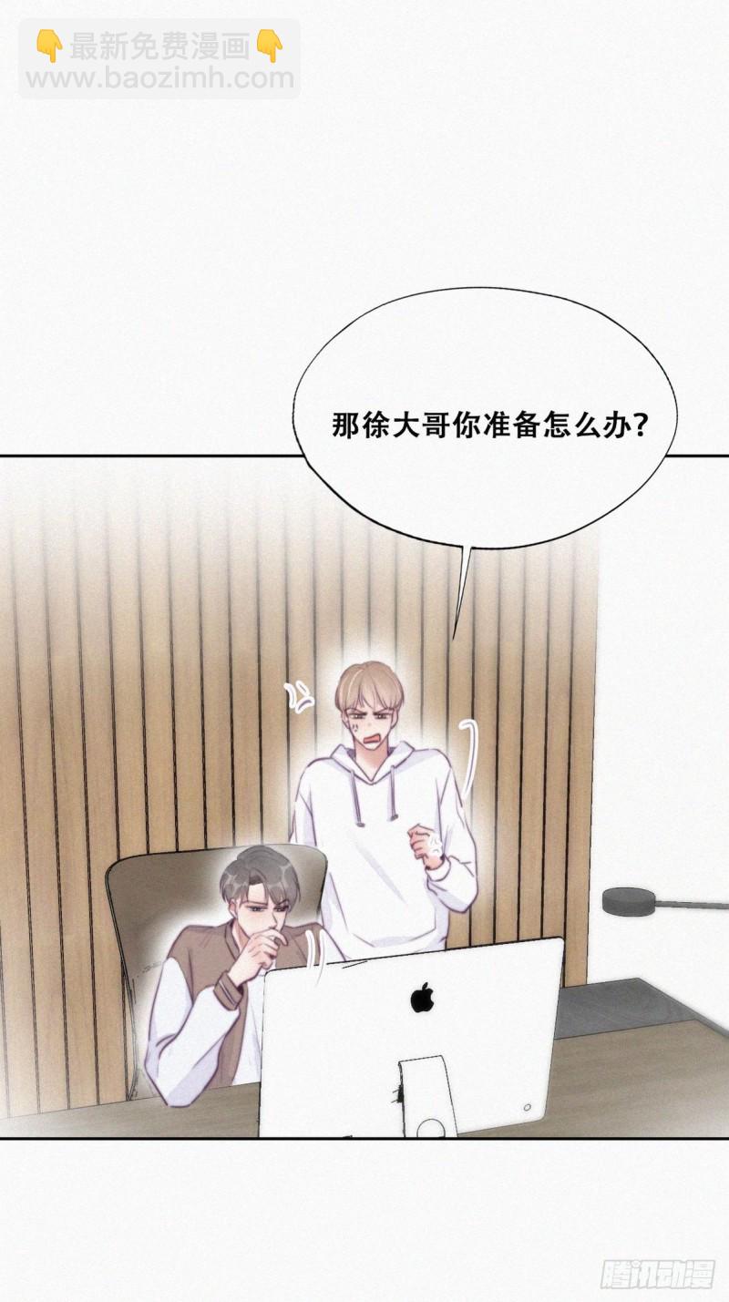 第111话 摆新年一道(1/2)-第117话