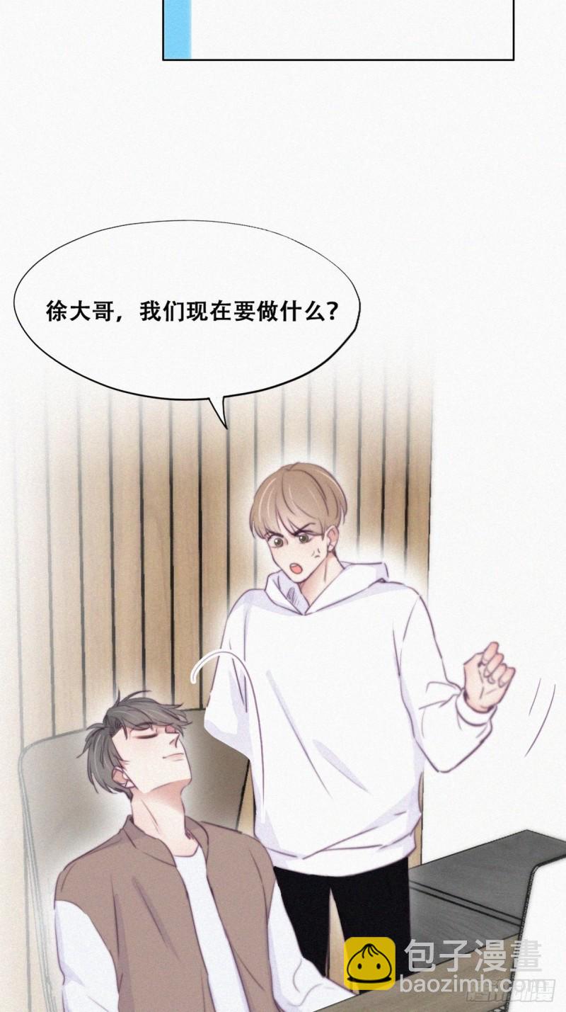 第111话 摆新年一道(1/2)-第117话