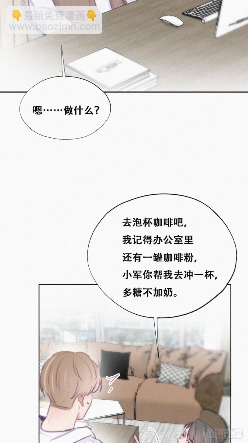 第111话 摆新年一道(1/2)-第117话