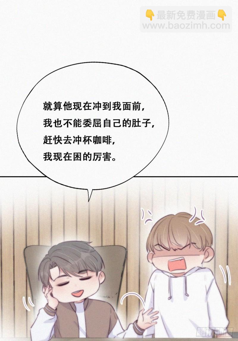 第111话 摆新年一道(1/2)-第117话