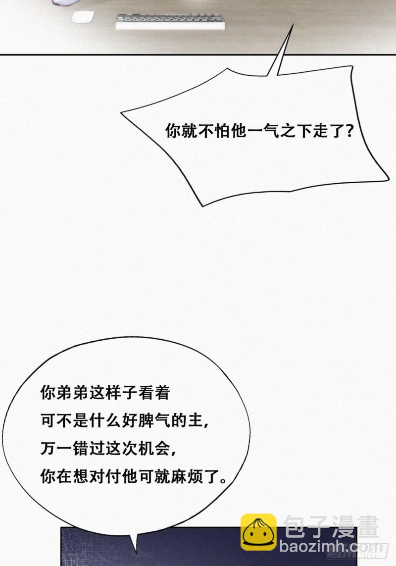 第111话 摆新年一道(1/2)-第117话