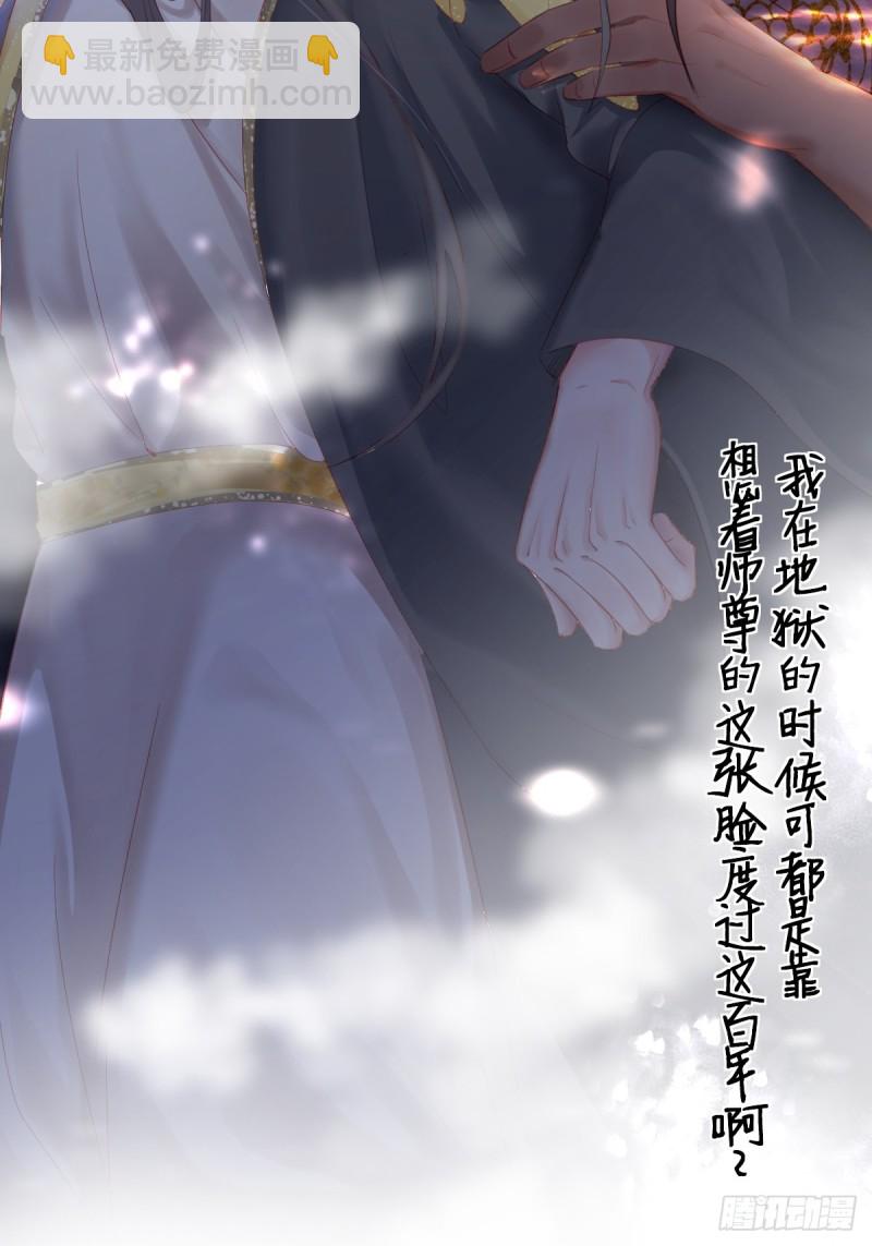 第111话 摆新年一道(1/2)-第117话