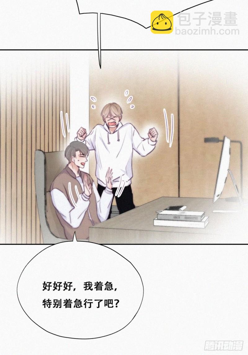 第111话 摆新年一道(1/2)-第117话