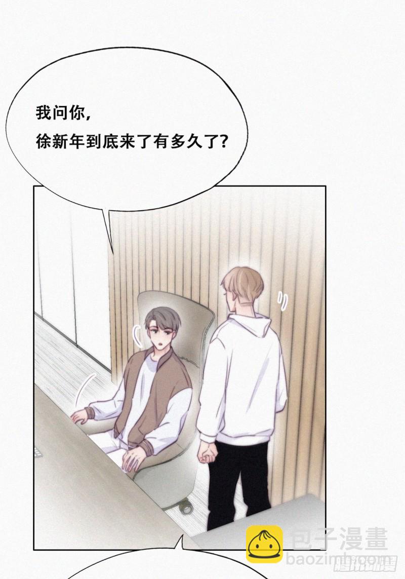 第111话 摆新年一道(1/2)-第117话