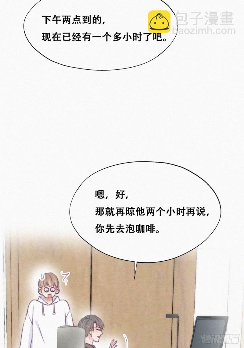 第111话 摆新年一道(1/2)-第117话