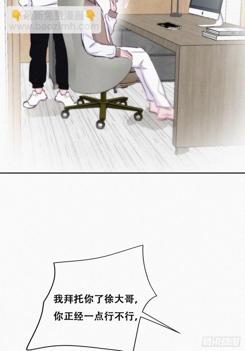 第111话 摆新年一道(1/2)-第117话