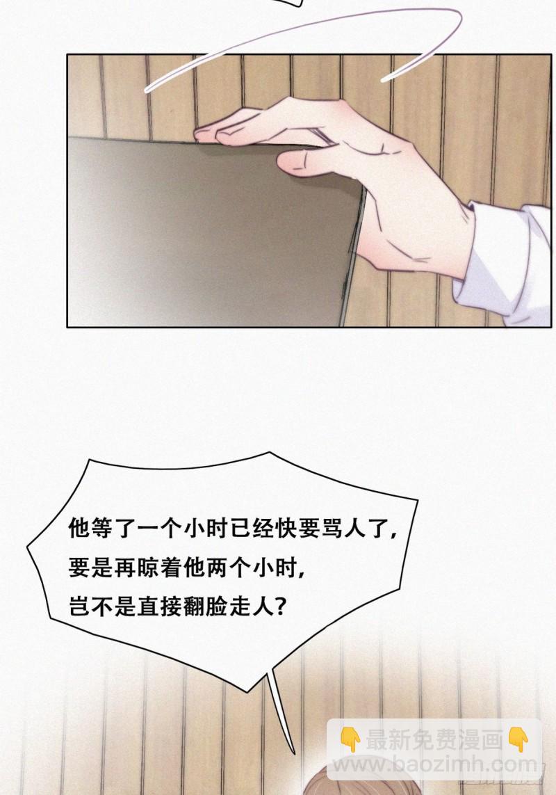 第111话 摆新年一道(1/2)-第117话