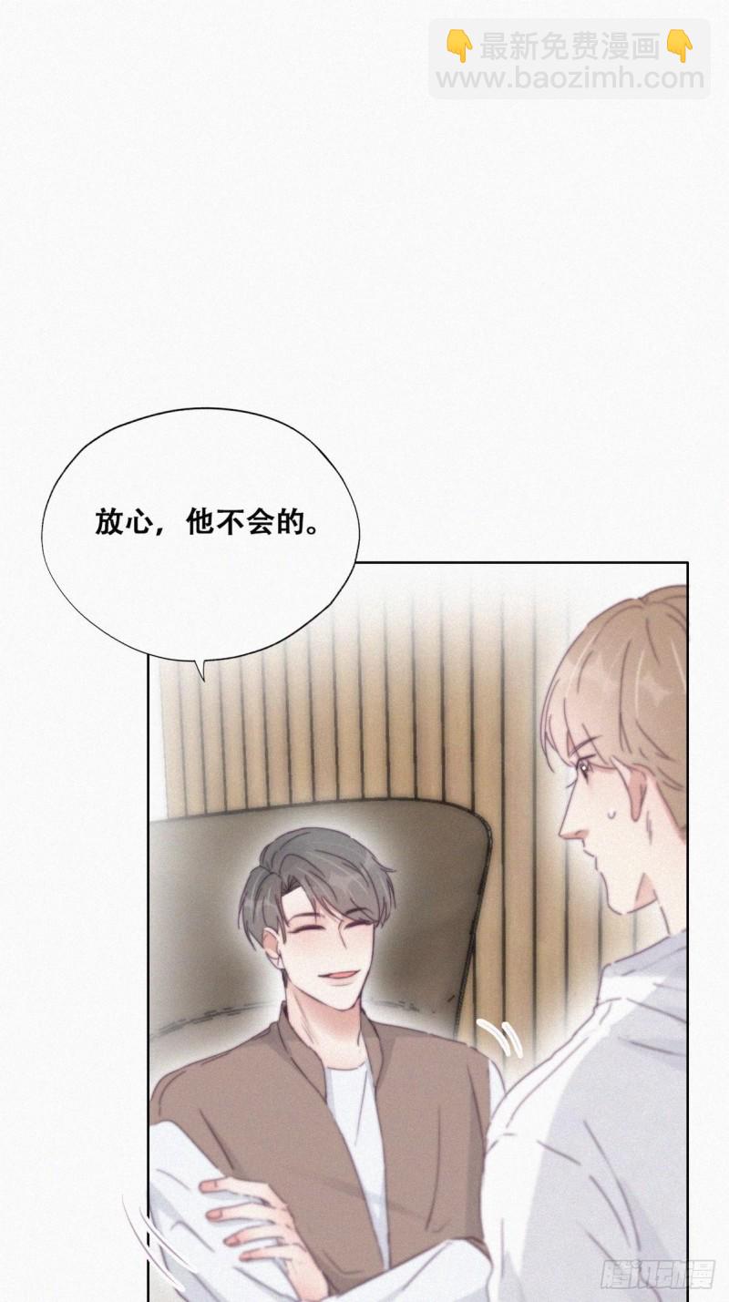 第111话 摆新年一道(1/2)-第117话