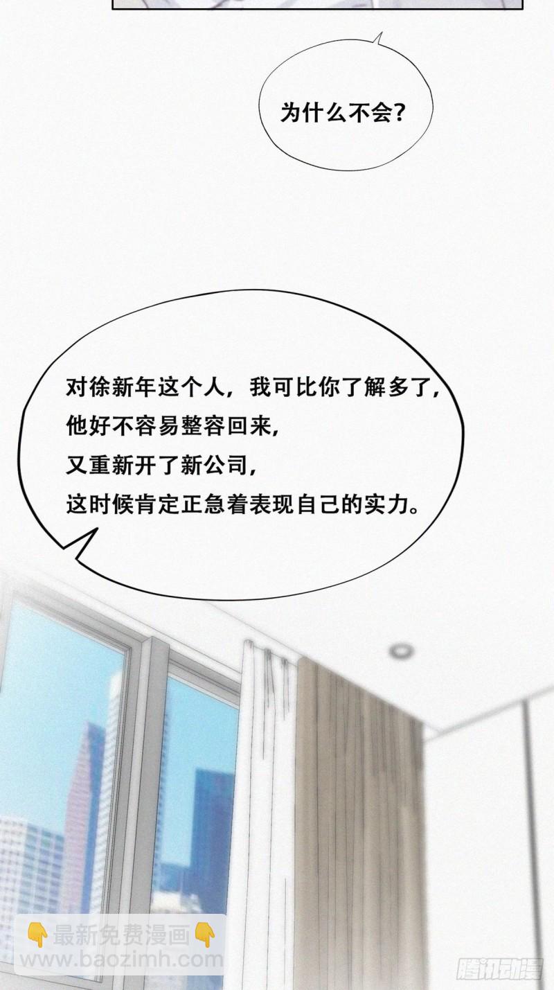 第111话 摆新年一道(1/2)-第117话