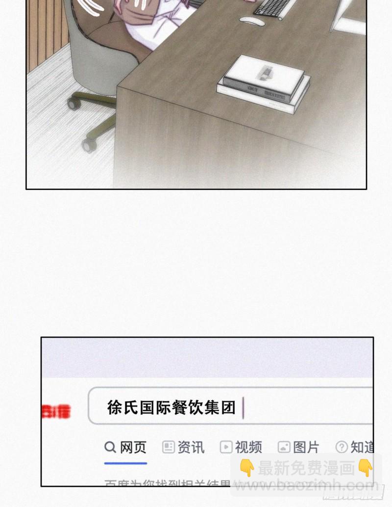 第111话 摆新年一道(1/2)-第117话
