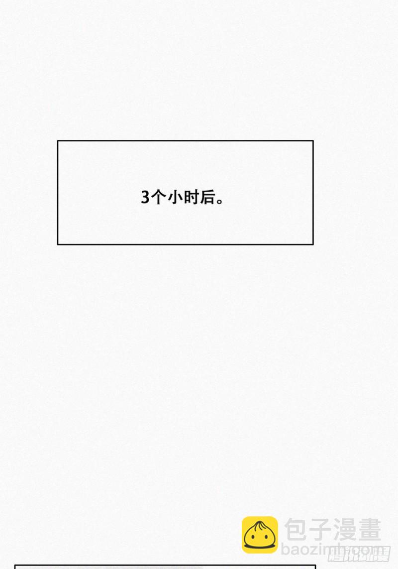 第111话 摆新年一道(1/2)-第117话