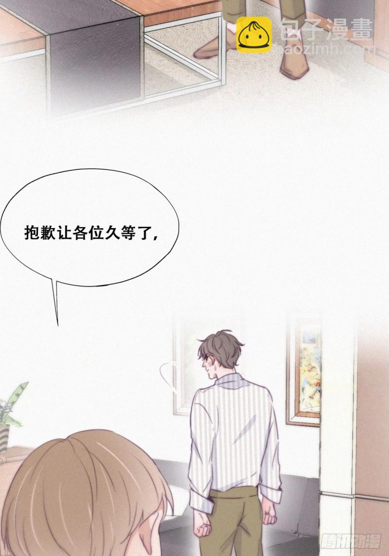 第111话 摆新年一道(1/2)-第117话