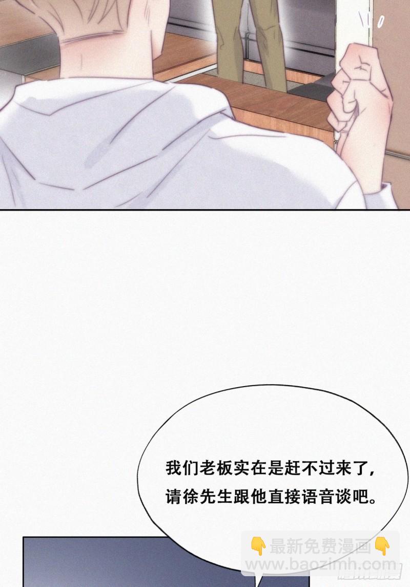 第111话 摆新年一道(1/2)-第117话