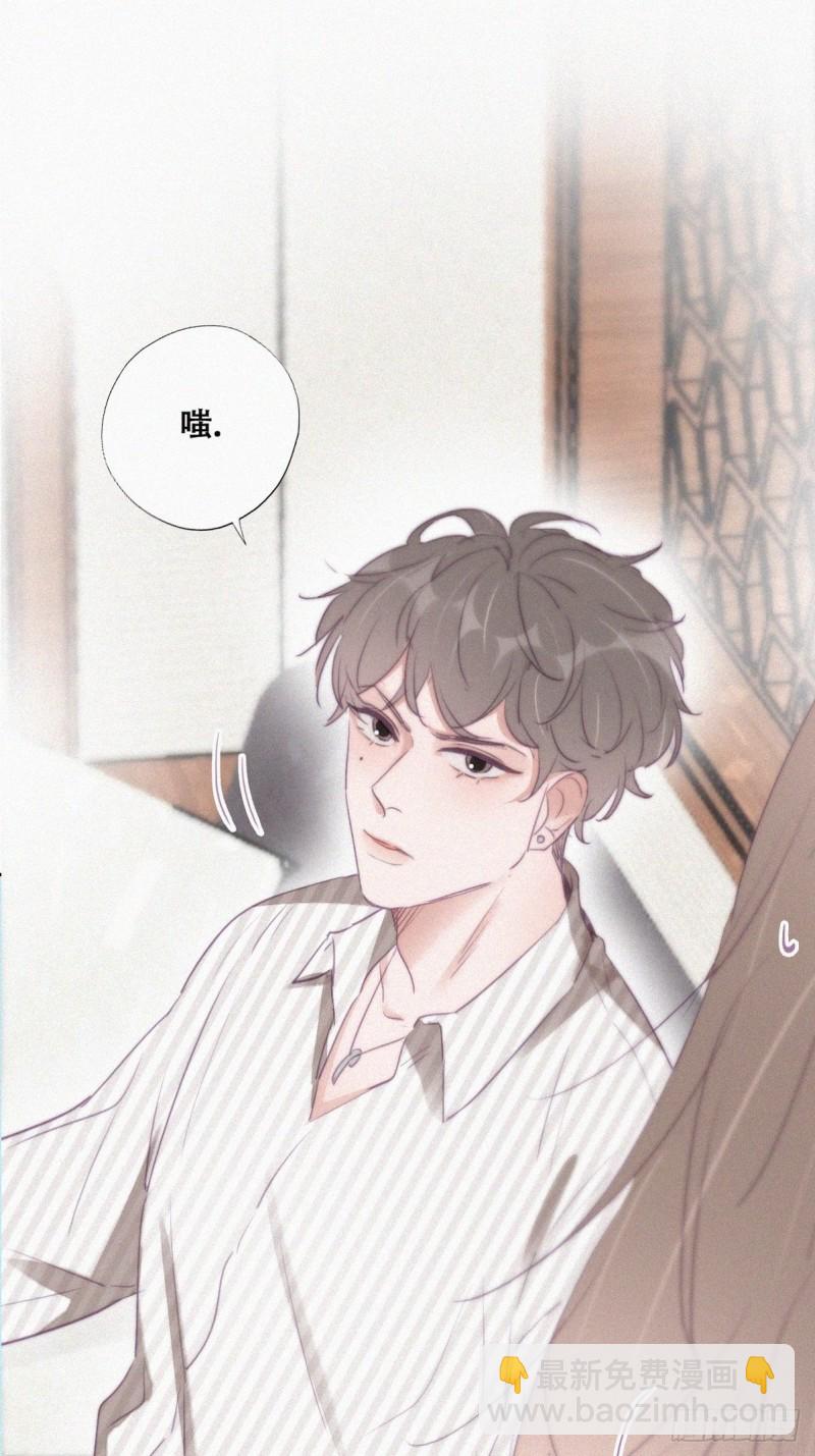 第111话 摆新年一道(1/2)-第117话