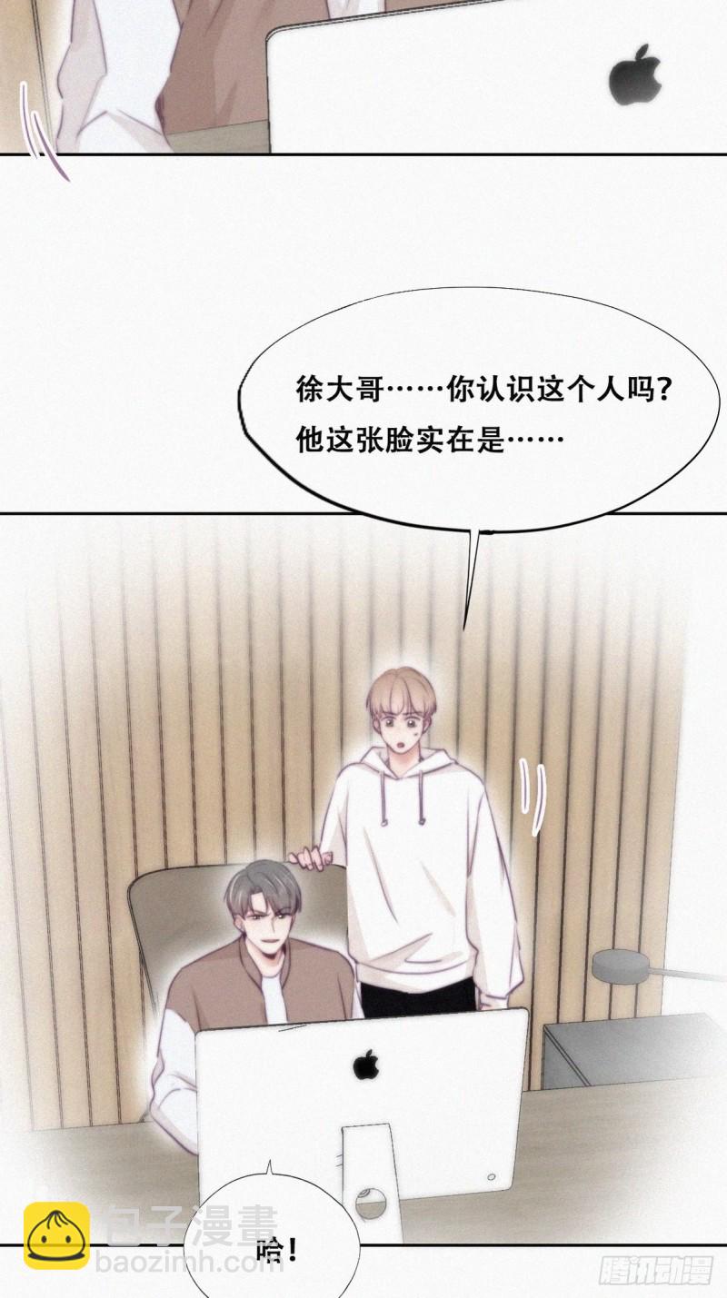 第111话 摆新年一道(1/2)-第117话