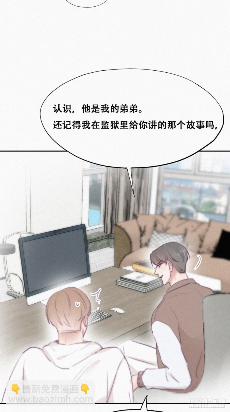 第111话 摆新年一道(1/2)-第117话