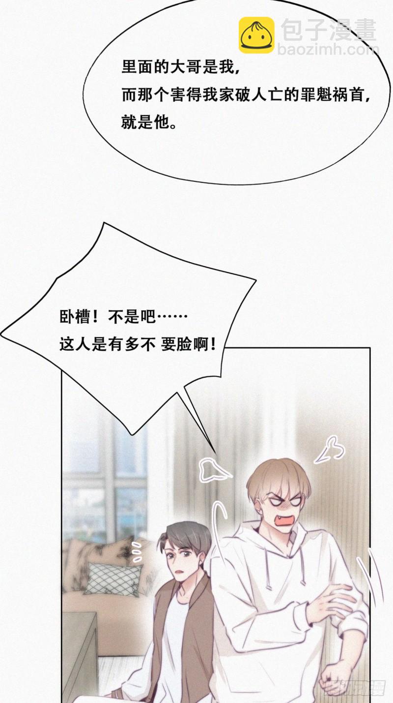 第111话 摆新年一道(1/2)-第117话