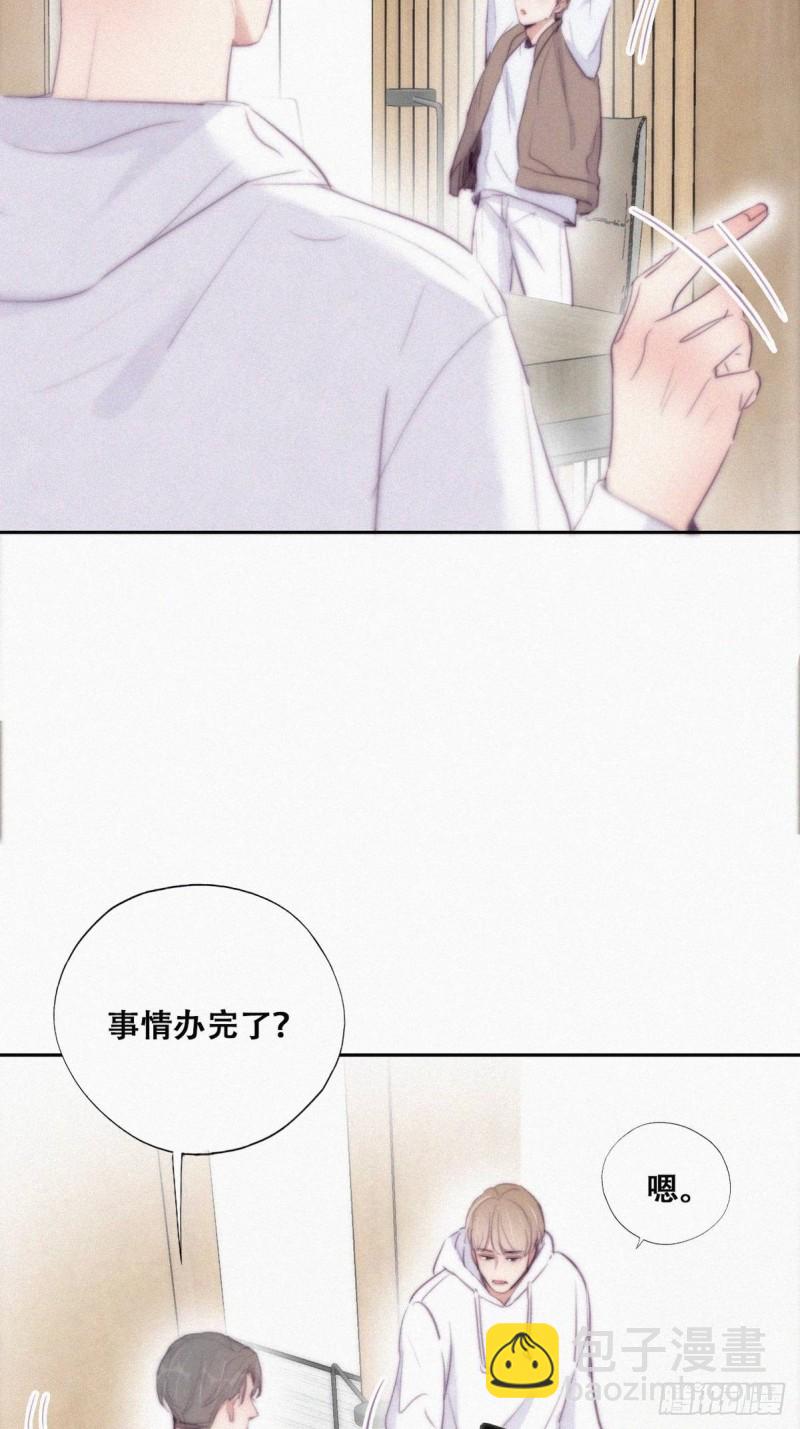 第113话 窝窝来电-第119话