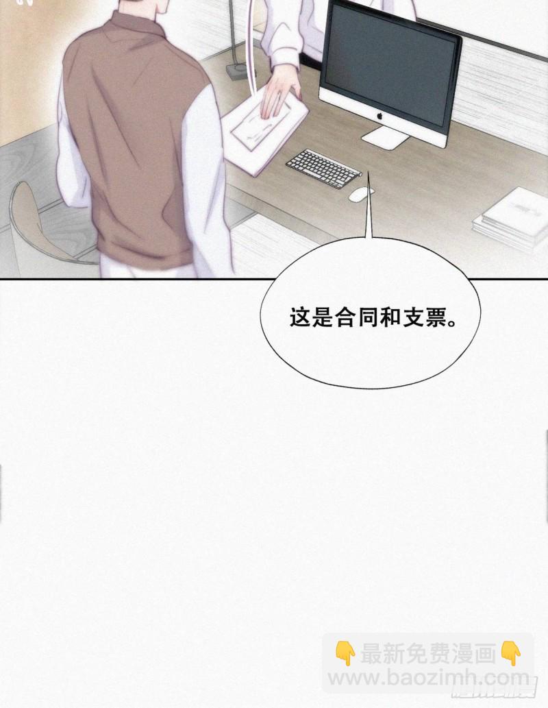 第113话 窝窝来电-第119话