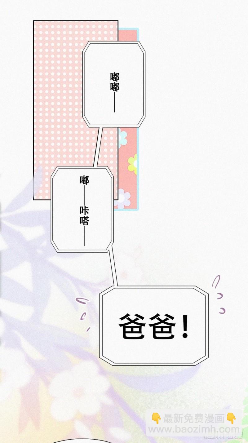 第113话 窝窝来电-第119话