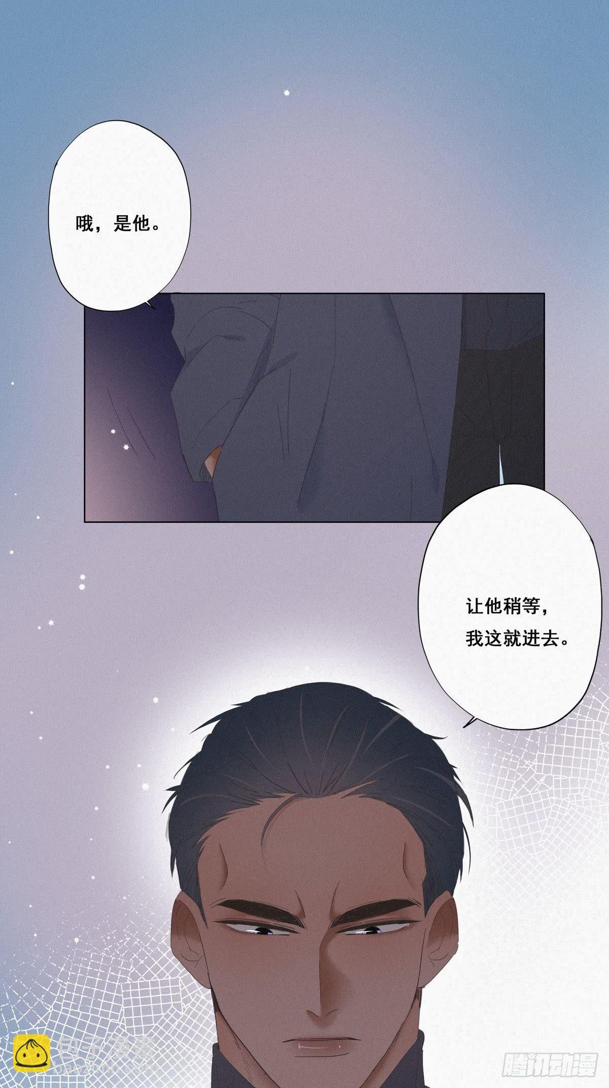 第11话 故人重逢(1/2)-第13话