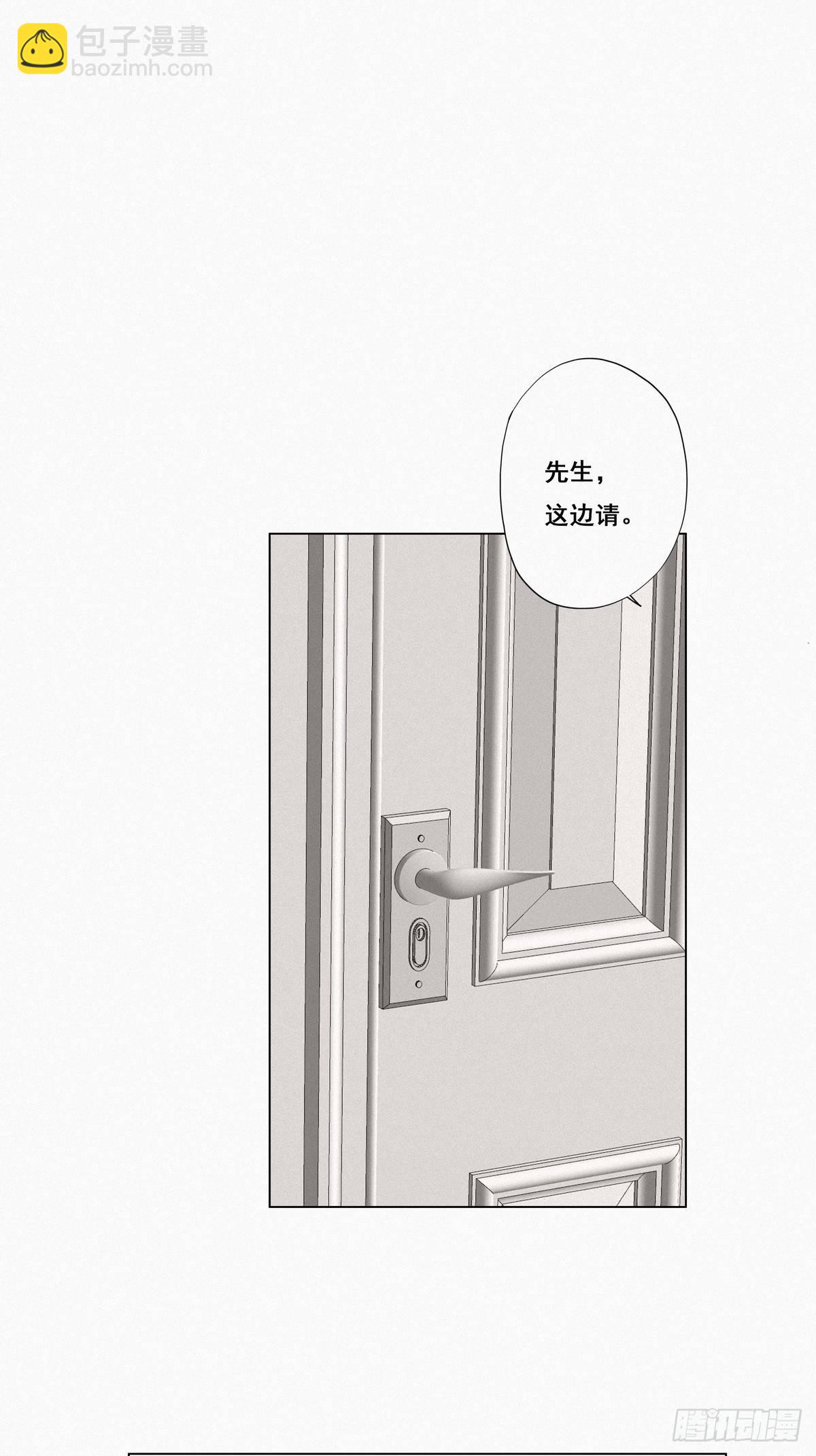 第11话 故人重逢(1/2)-第13话