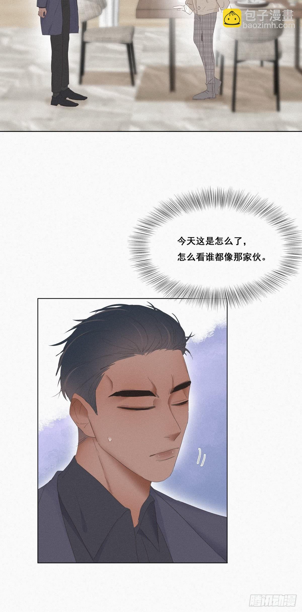 第11话 故人重逢(1/2)-第13话