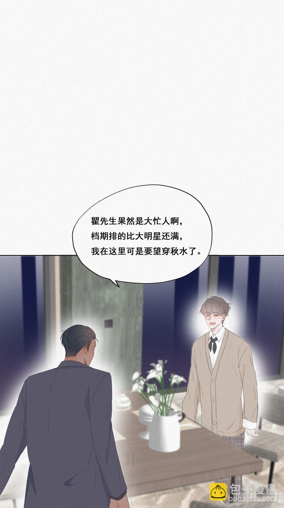 第11话 故人重逢(1/2)-第13话