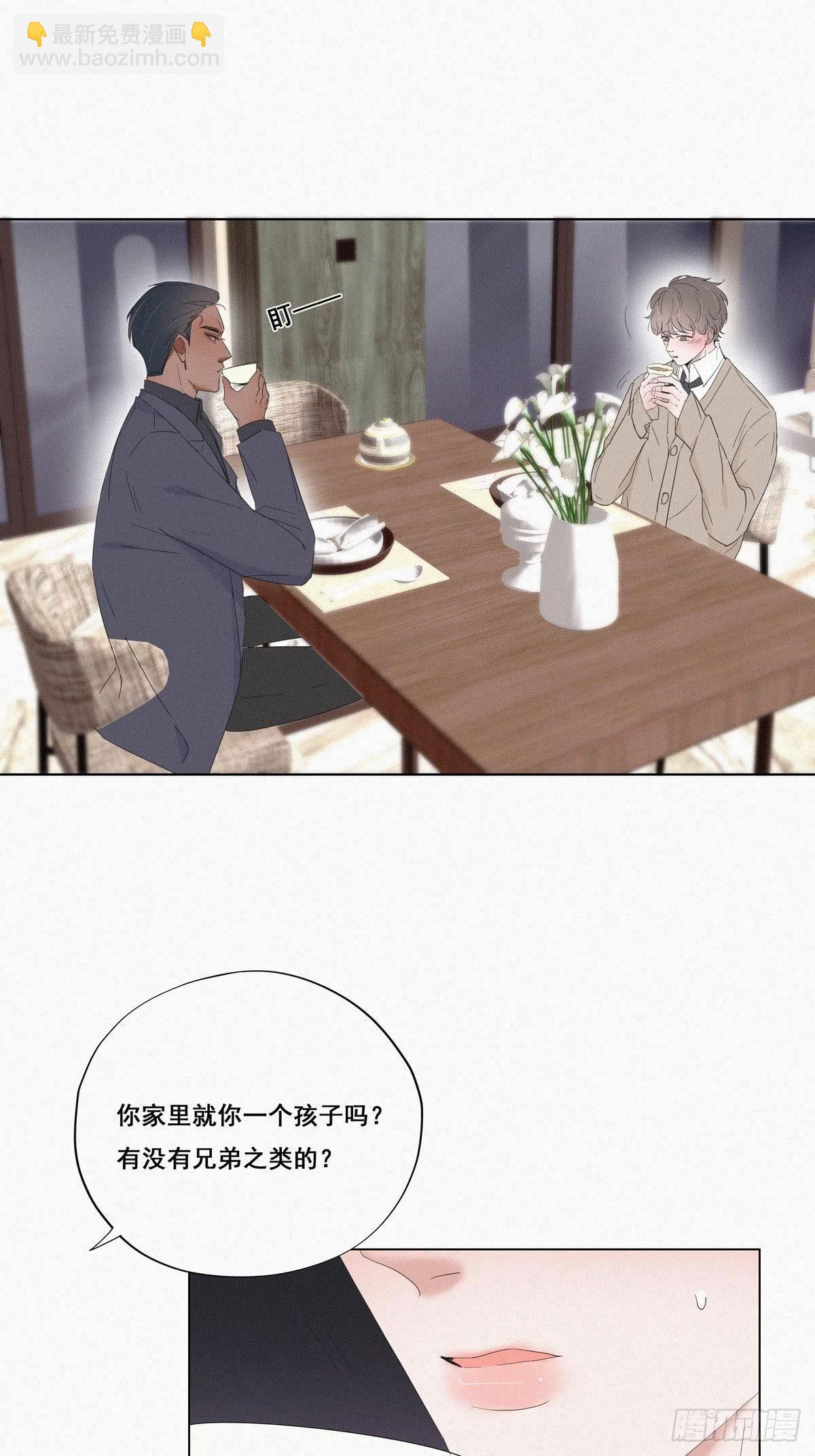 第11话 故人重逢(1/2)-第13话