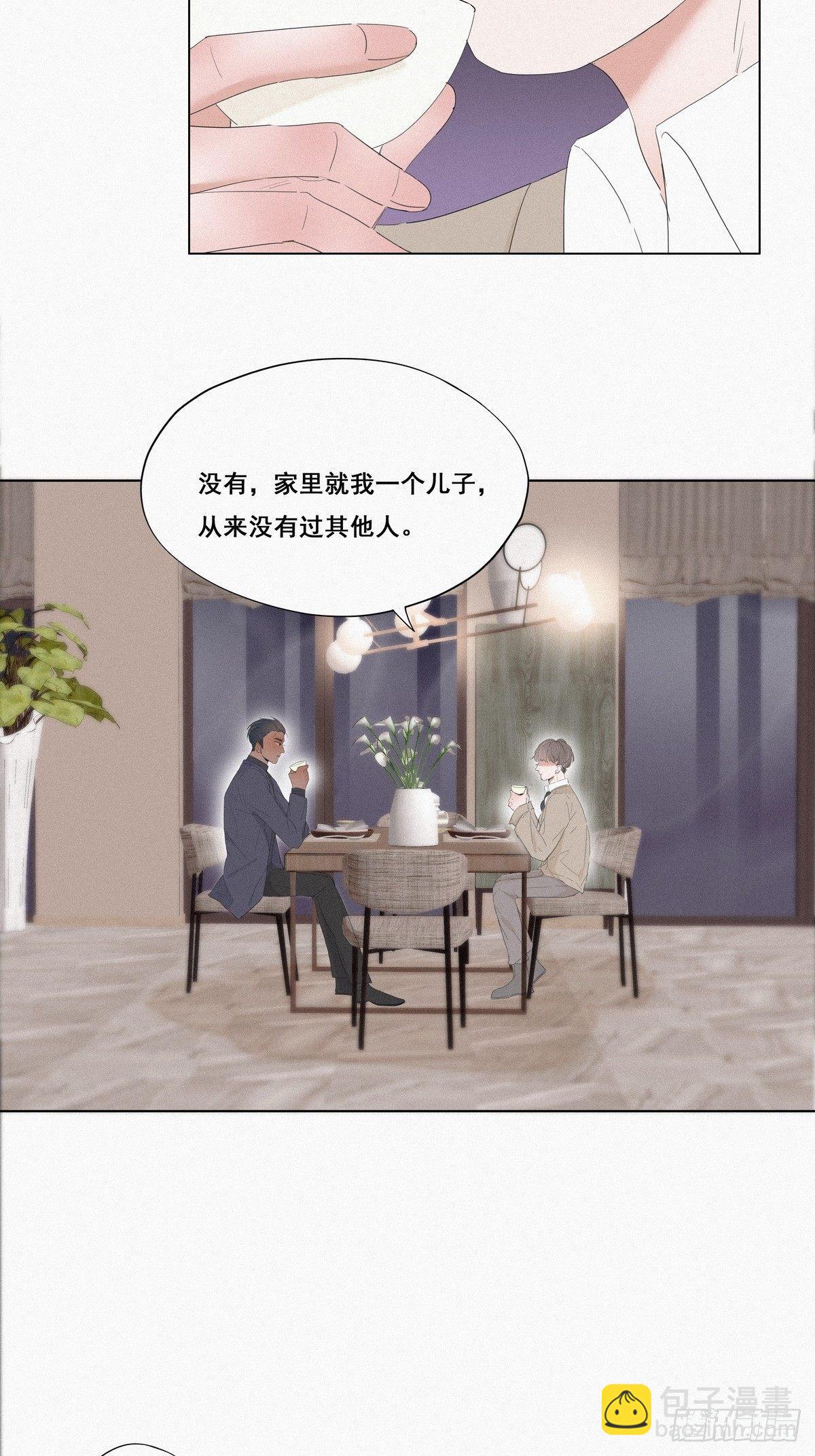 第11话 故人重逢(1/2)-第13话