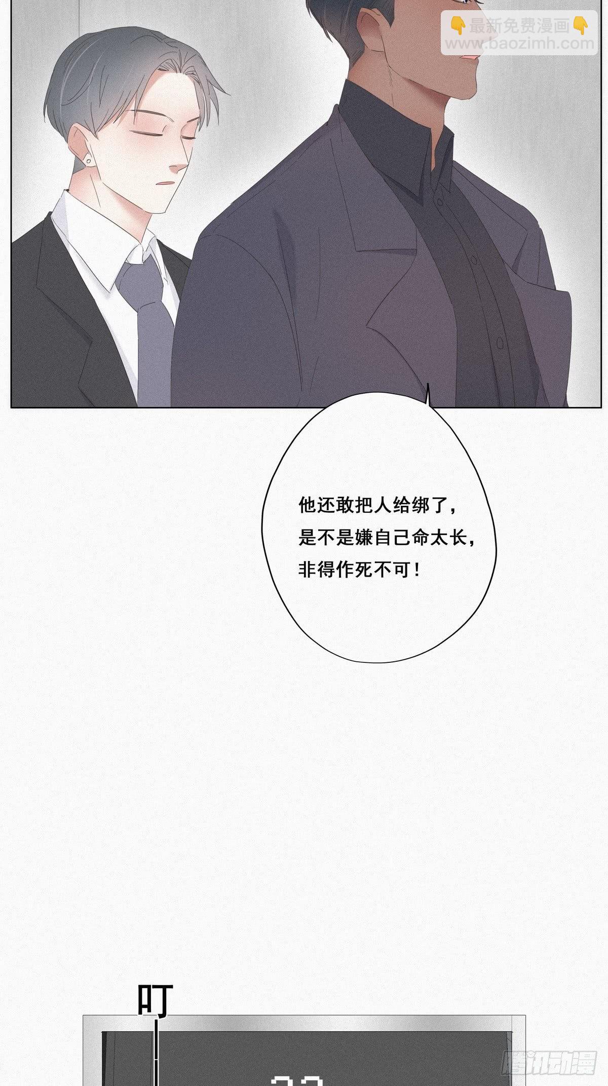 第11话 故人重逢(1/2)-第13话