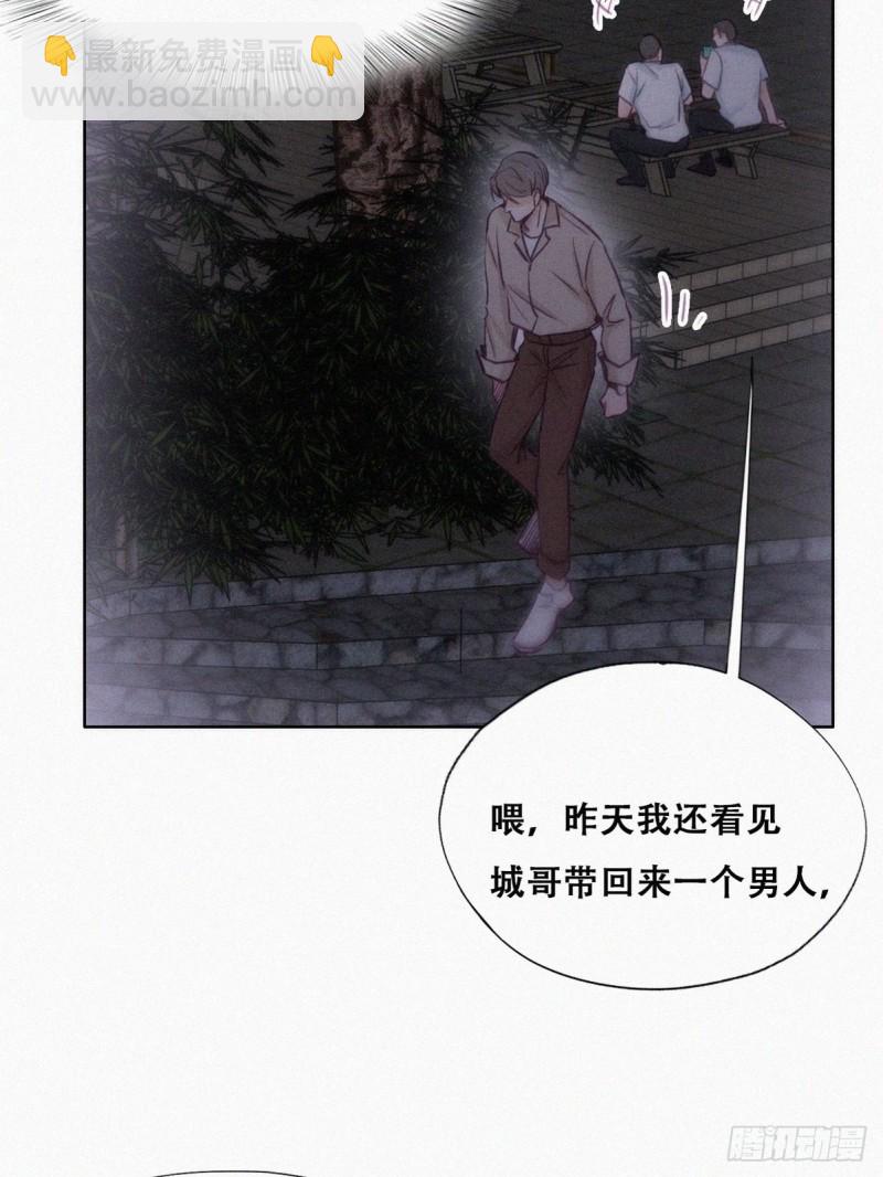 第115话 辞年对黑炭失望(1/2)-第121话