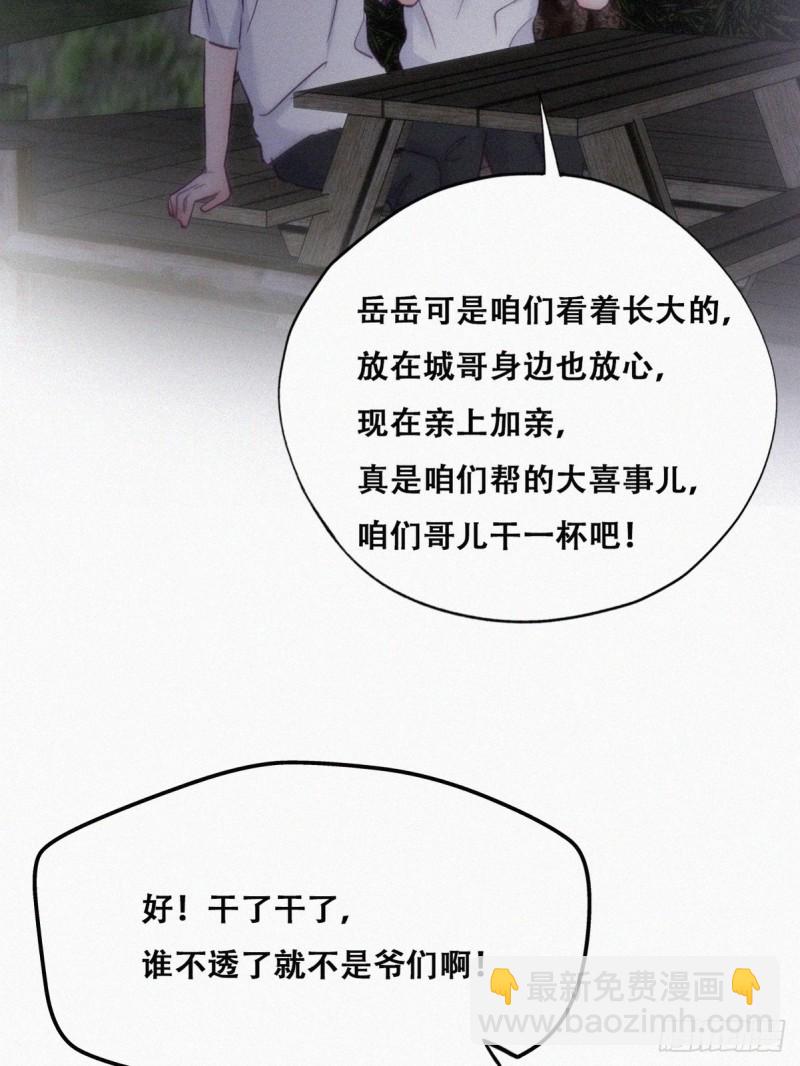 第115话 辞年对黑炭失望(1/2)-第121话