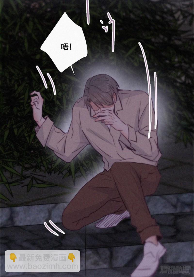 第115话 辞年对黑炭失望(1/2)-第121话