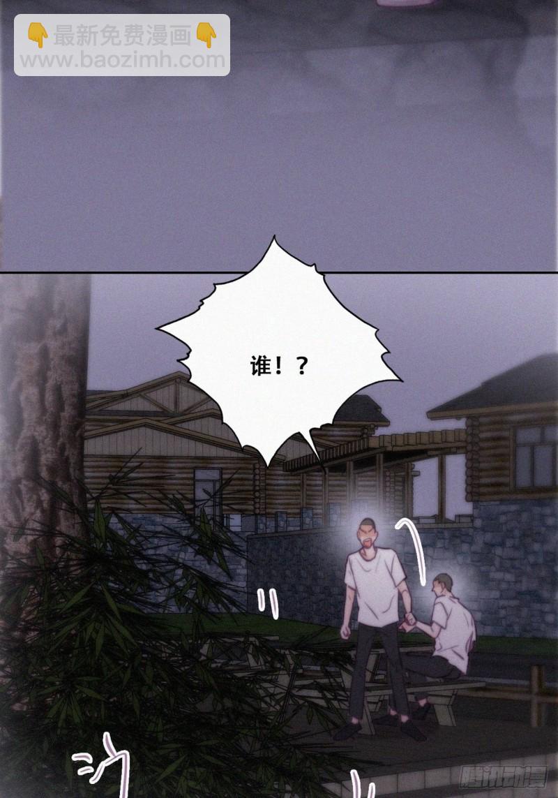 第115话 辞年对黑炭失望(1/2)-第121话