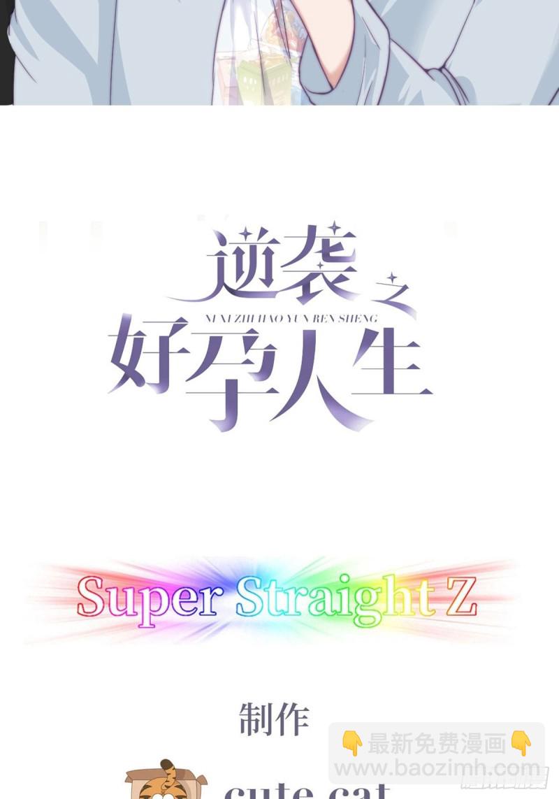 第115话 辞年对黑炭失望(1/2)-第121话