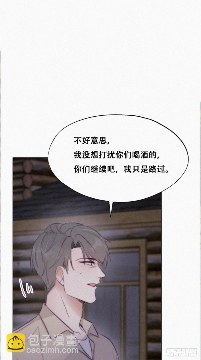 第115话 辞年对黑炭失望(1/2)-第121话