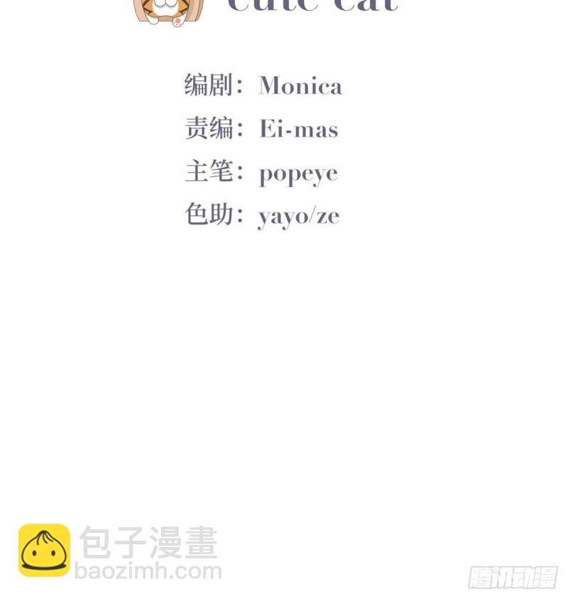 第115话 辞年对黑炭失望(1/2)-第121话