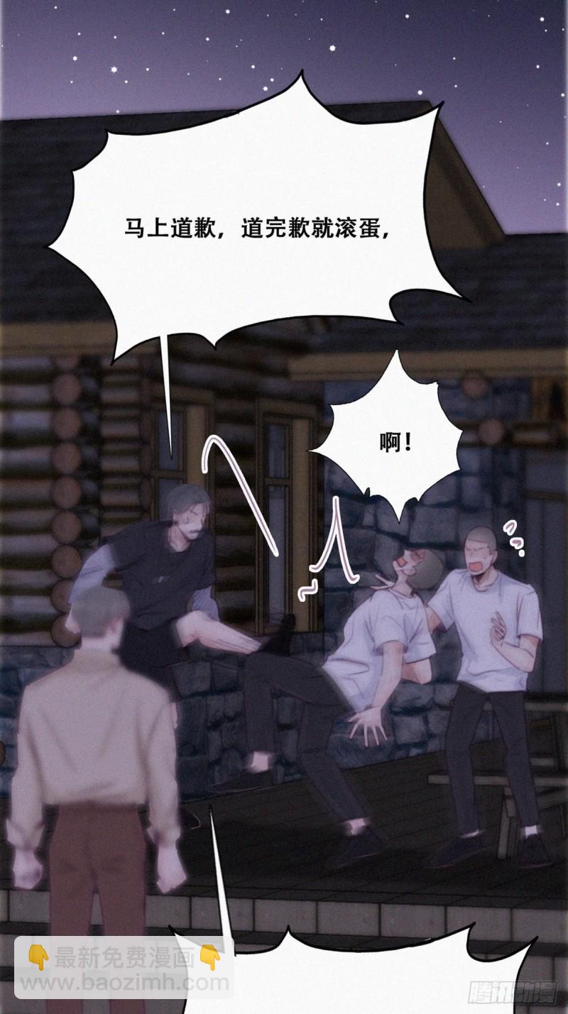 第115话 辞年对黑炭失望(1/2)-第121话