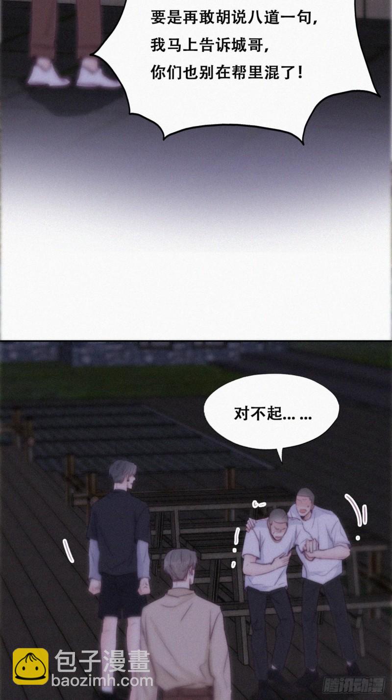 第115话 辞年对黑炭失望(1/2)-第121话