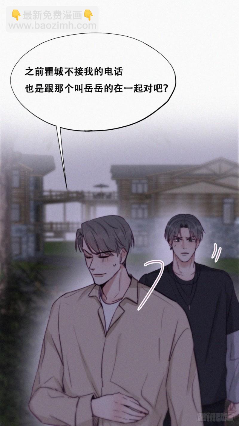 第115话 辞年对黑炭失望(1/2)-第121话