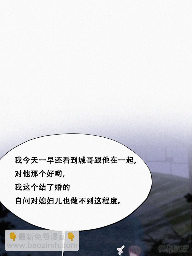 第115话 辞年对黑炭失望(1/2)-第121话