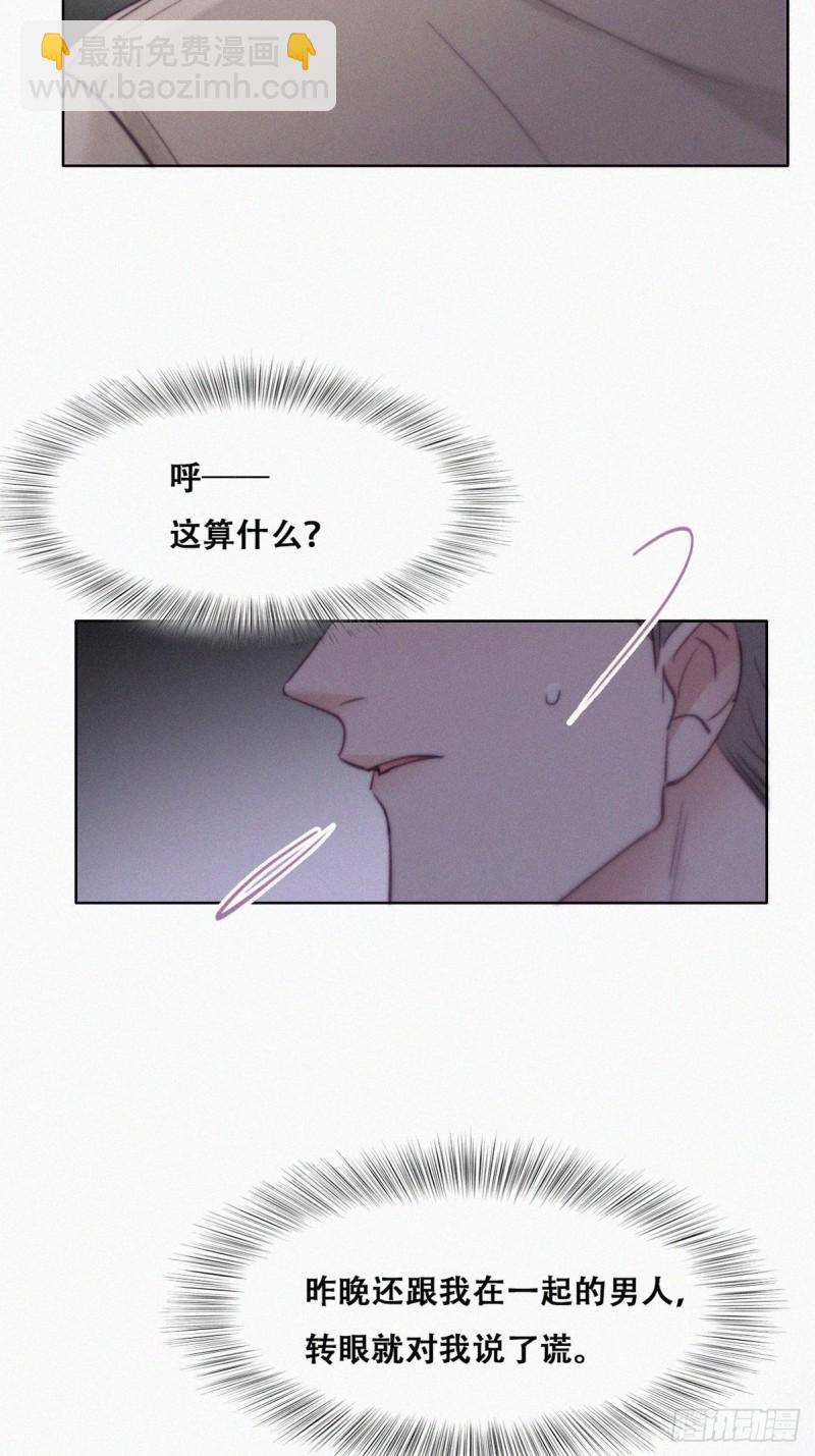 第115话 辞年对黑炭失望(1/2)-第121话
