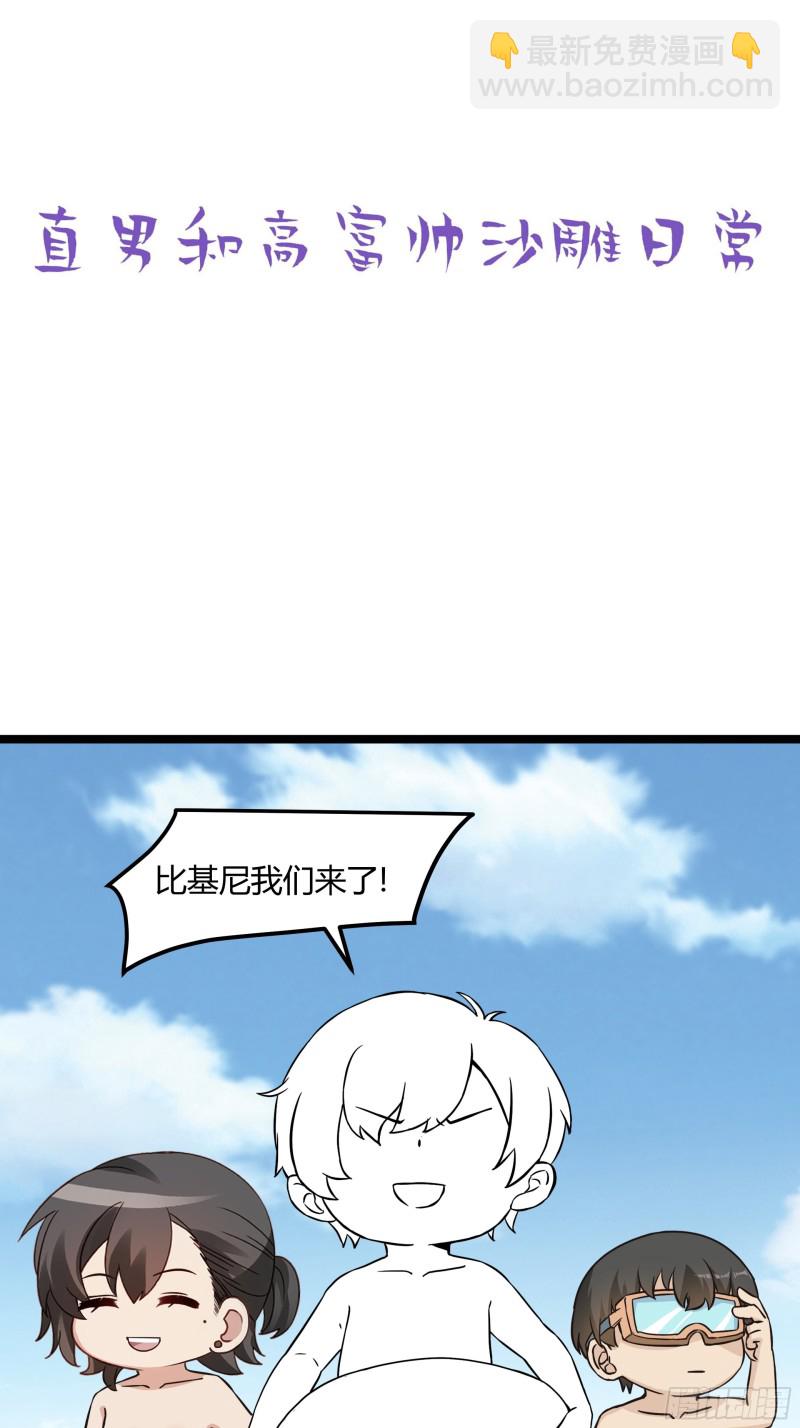 第115话 辞年对黑炭失望(1/2)-第121话